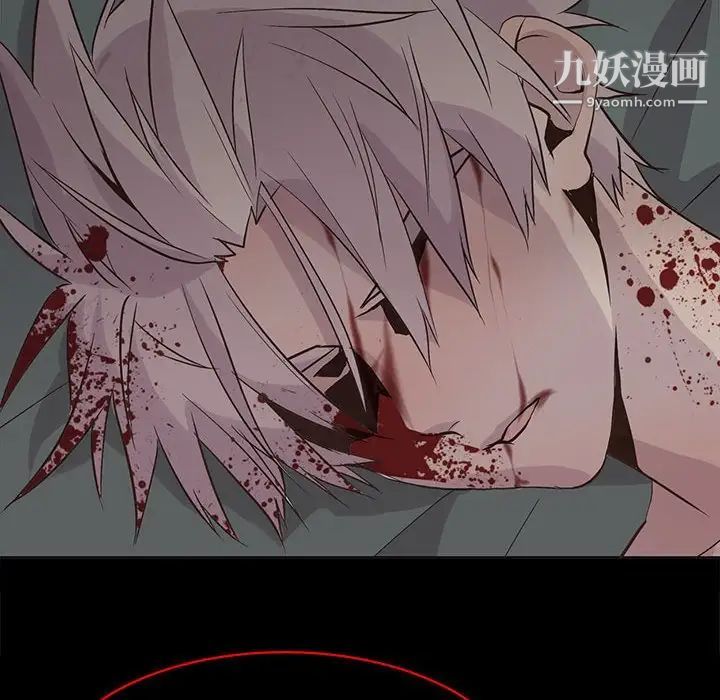 野性之城第95话