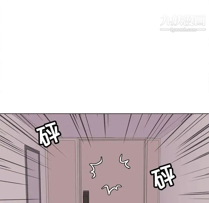 野性之城第95话