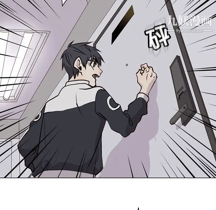 野性之城第95话