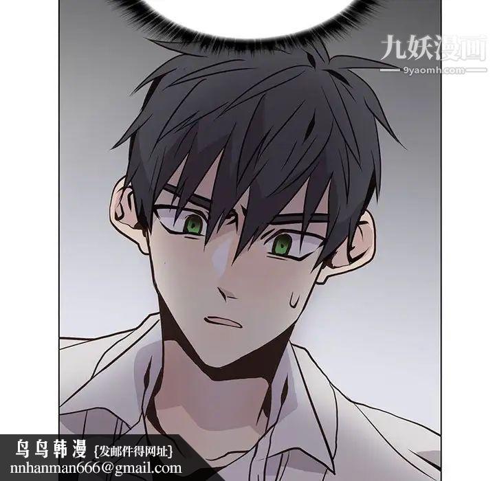 野性之城第95话