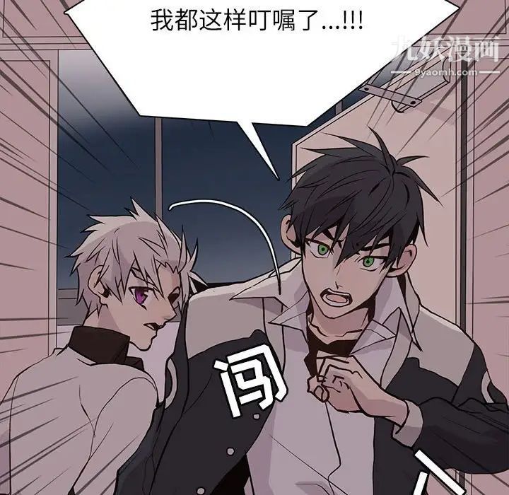 野性之城第95话