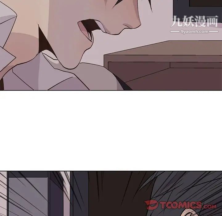 野性之城第95话