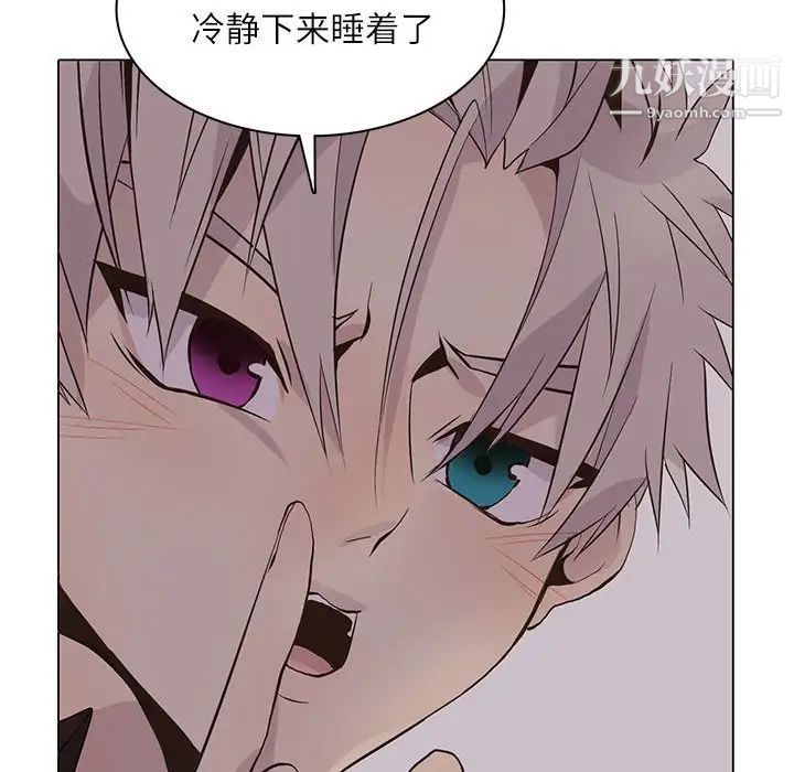 野性之城第95话