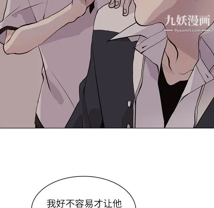 野性之城第95话