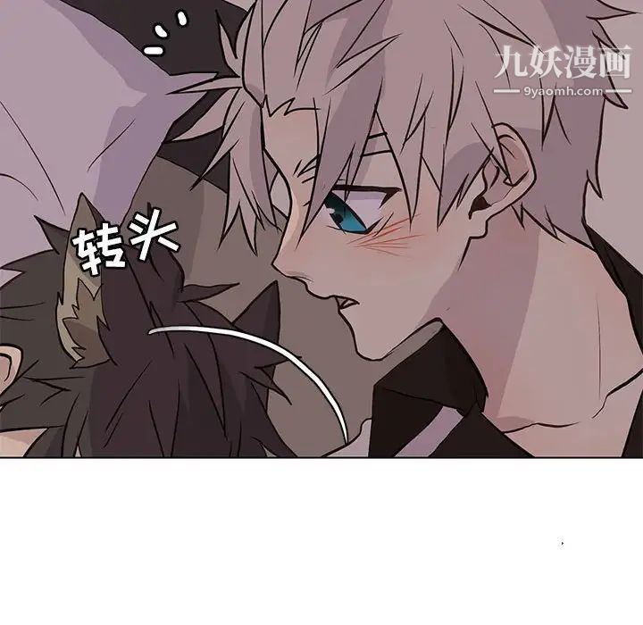 野性之城第95话