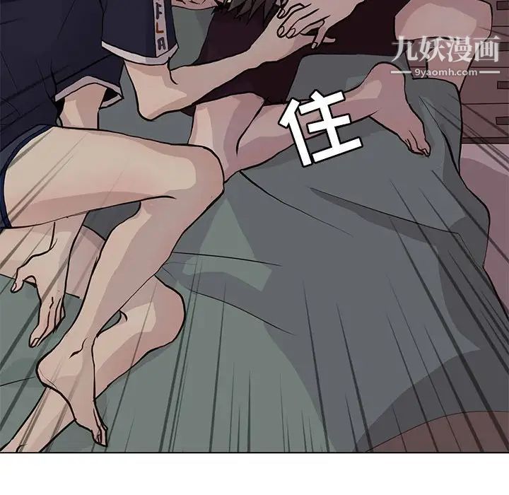 野性之城第95话