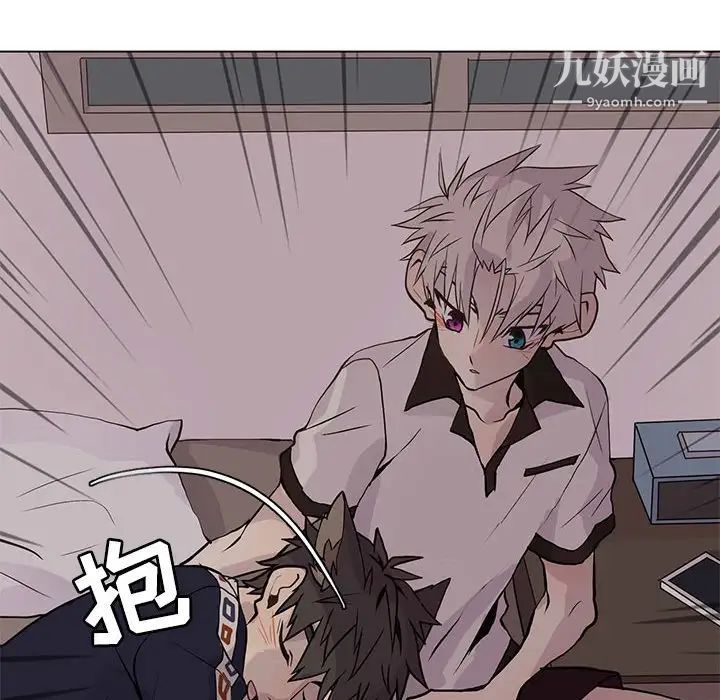 野性之城第95话