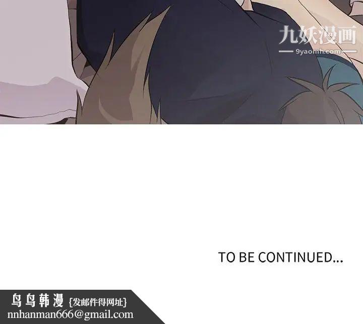 野性之城第95话