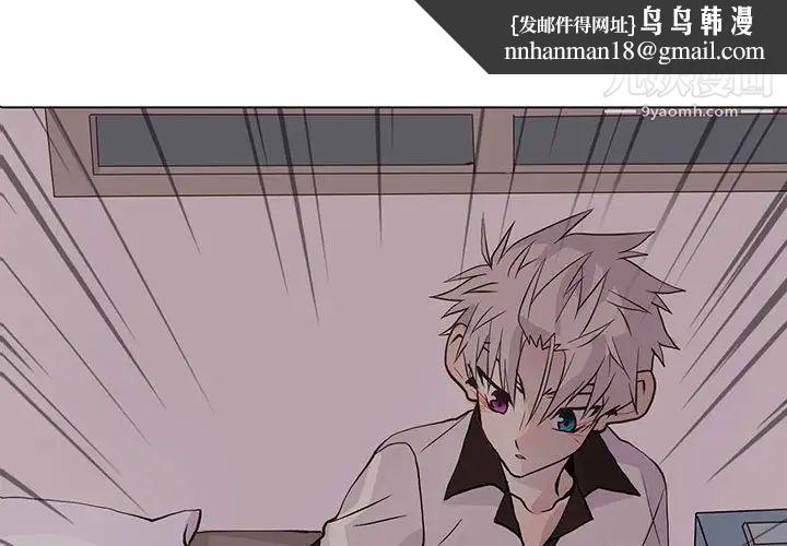 野性之城第96话