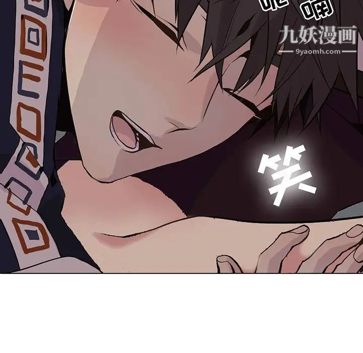 野性之城第96话