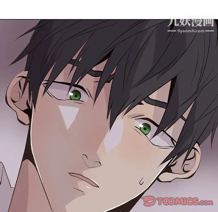 野性之城第96话