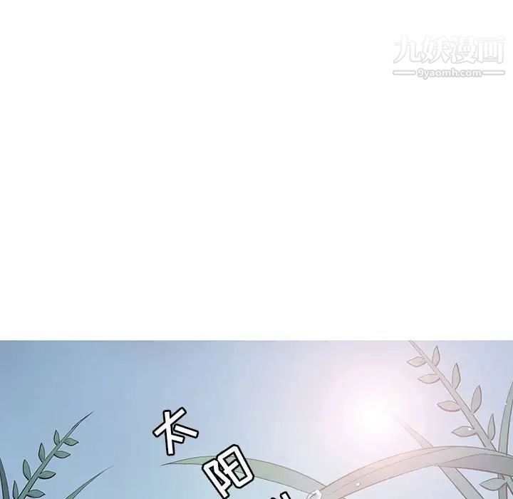 野性之城第96话