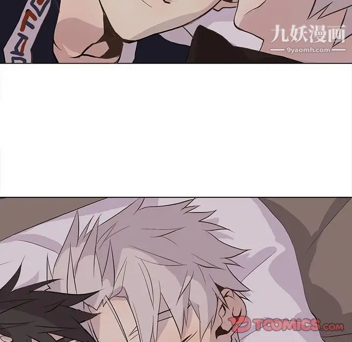 野性之城第96话