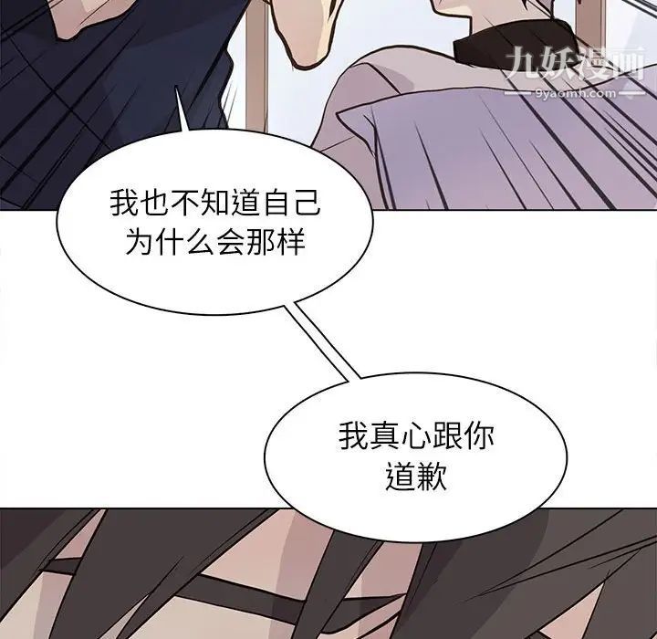 野性之城第96话