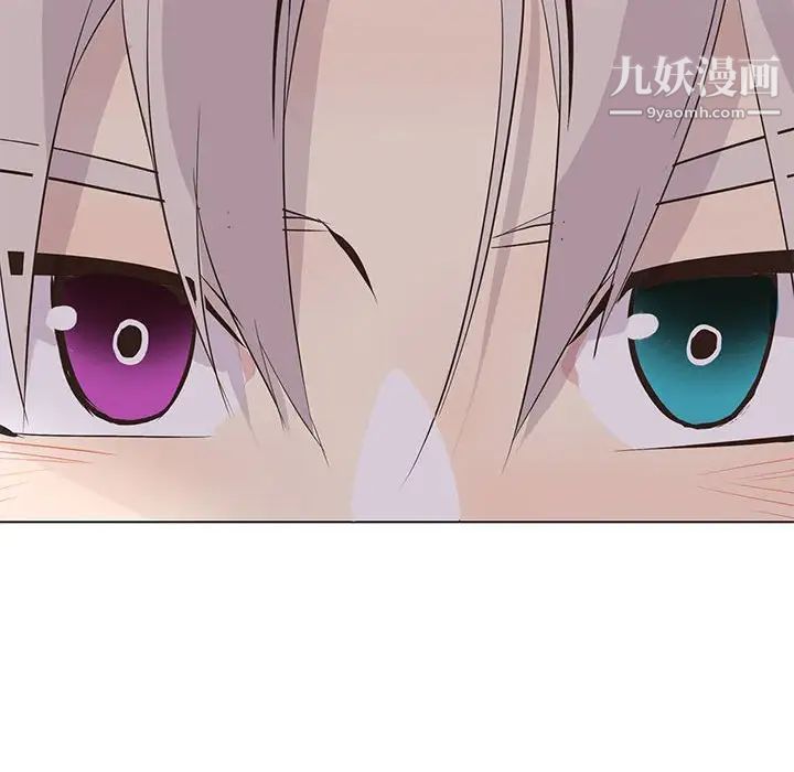 野性之城第96话