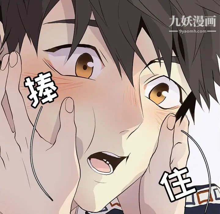 野性之城第96话