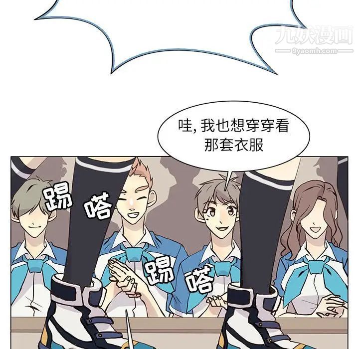 野性之城第96话