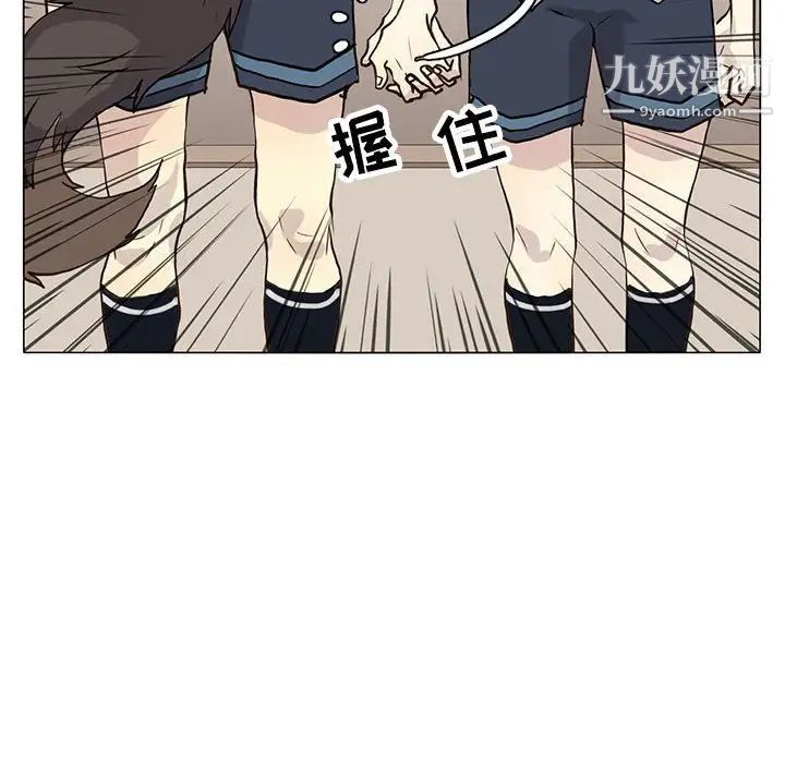 野性之城第96话