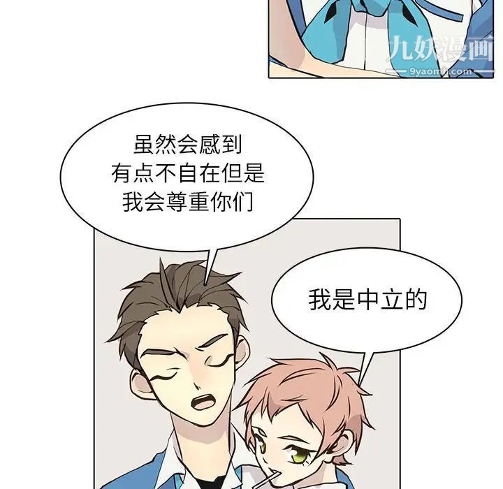 野性之城第96话