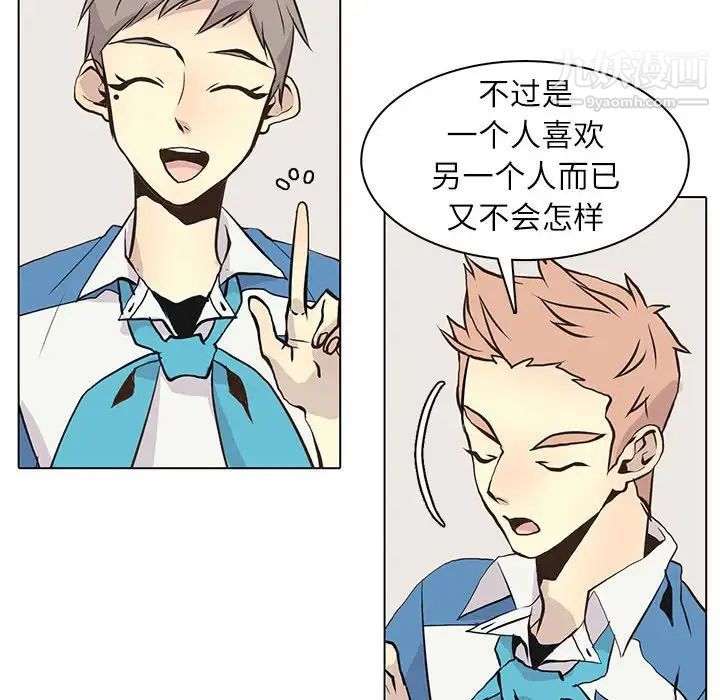 野性之城第96话