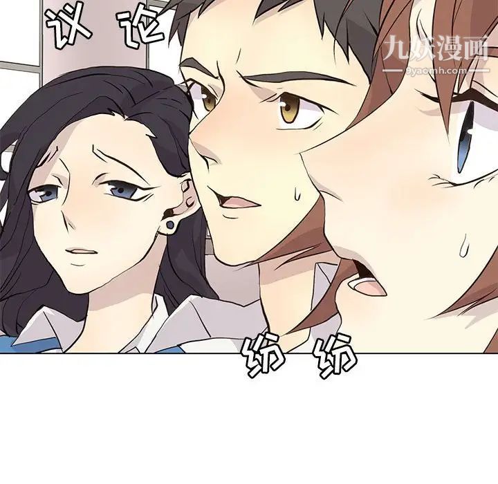 野性之城第96话