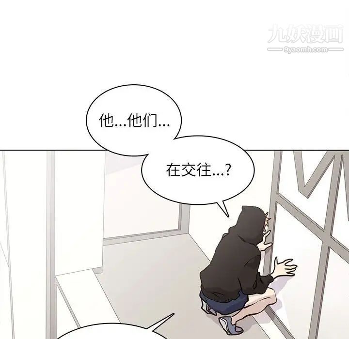 野性之城第96话