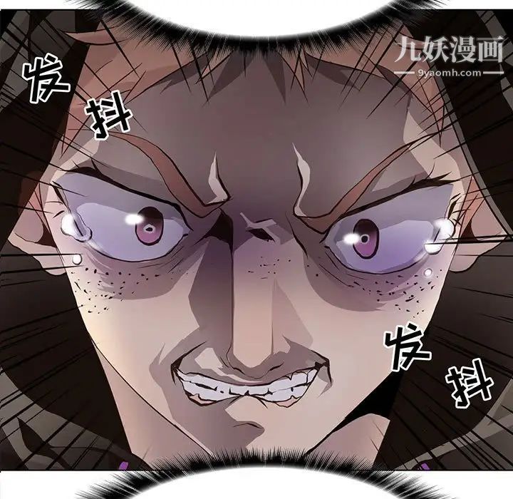 野性之城第97话