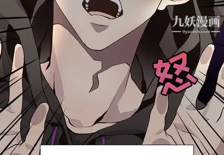 野性之城第97话