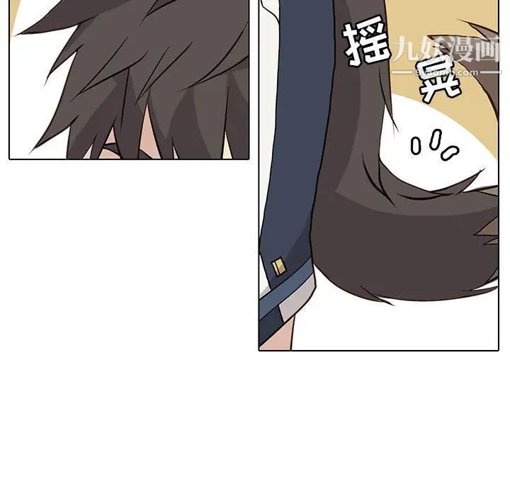 野性之城第97话