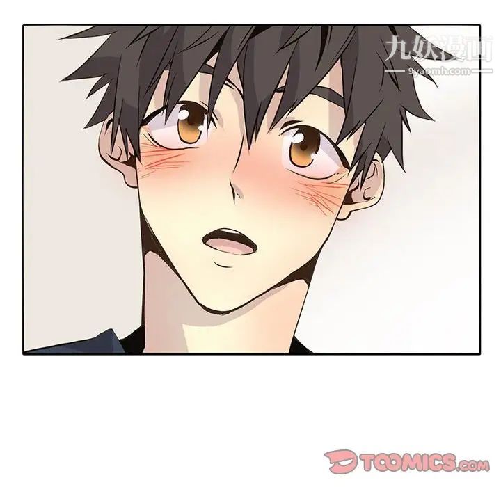 野性之城第97话