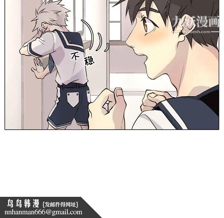 野性之城第97话