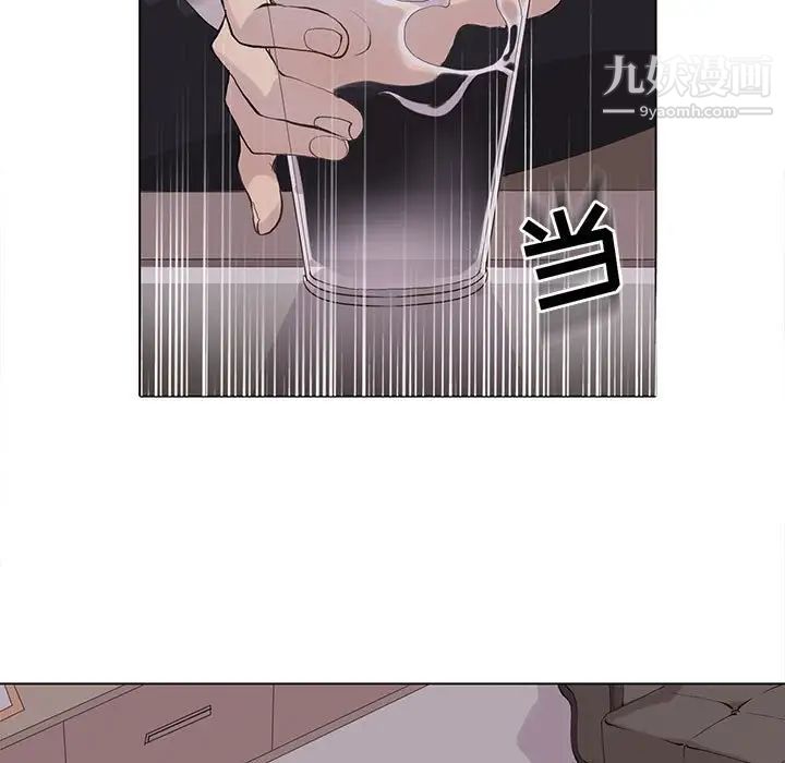 野性之城第97话