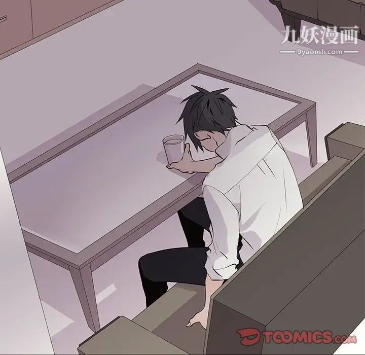 野性之城第97话