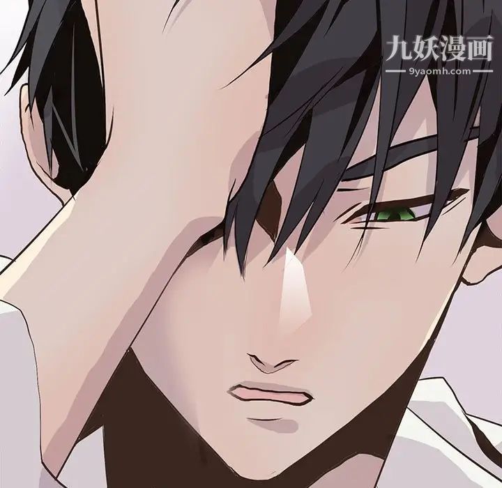 野性之城第97话