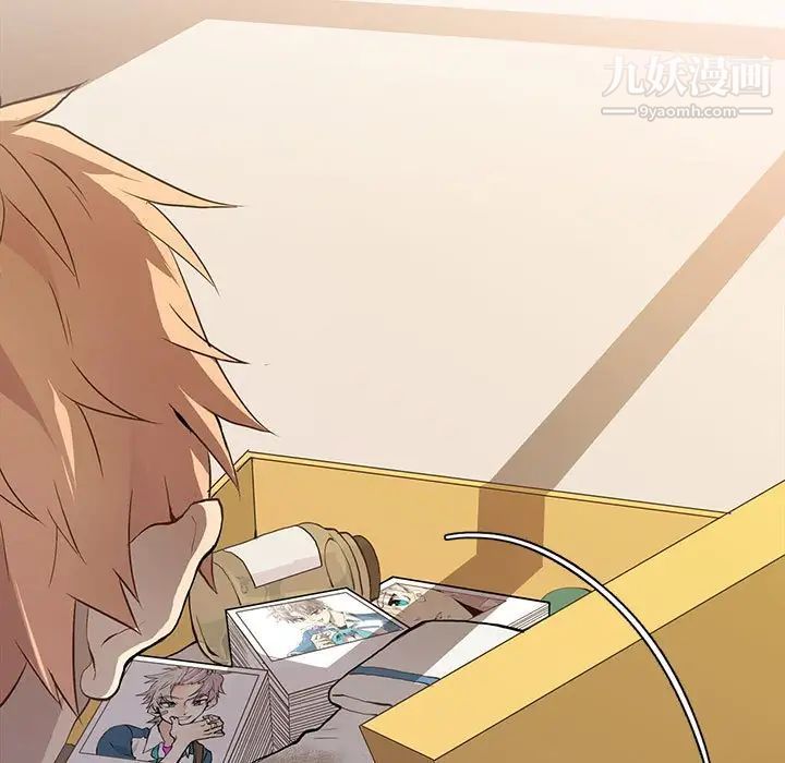 野性之城第97话