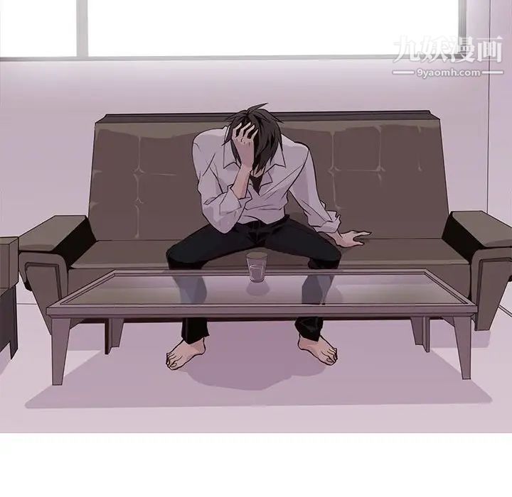 野性之城第97话