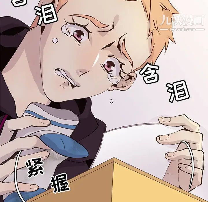 野性之城第97话