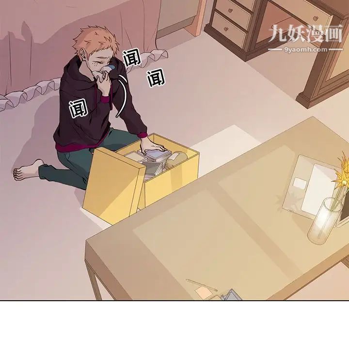 野性之城第97话