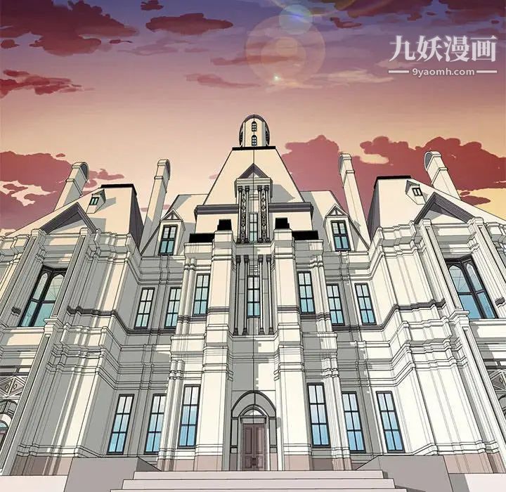 野性之城第97话