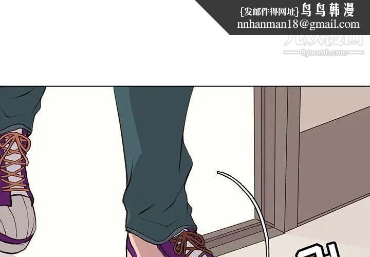 野性之城第98话