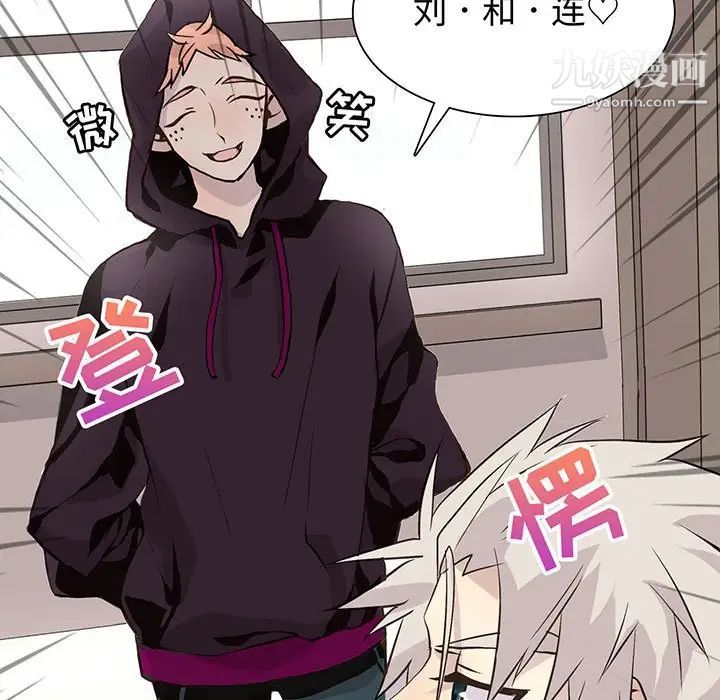 野性之城第98话