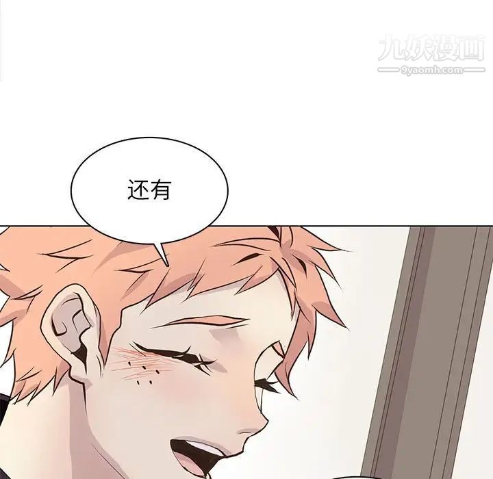 野性之城第98话