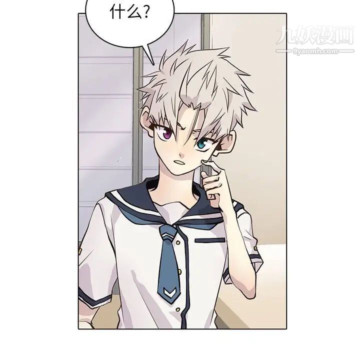 野性之城第98话