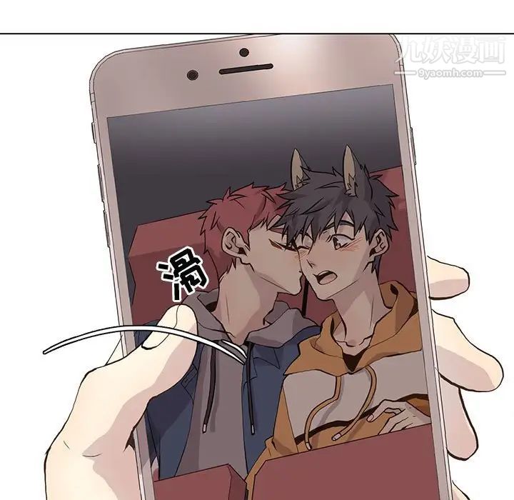 野性之城第98话