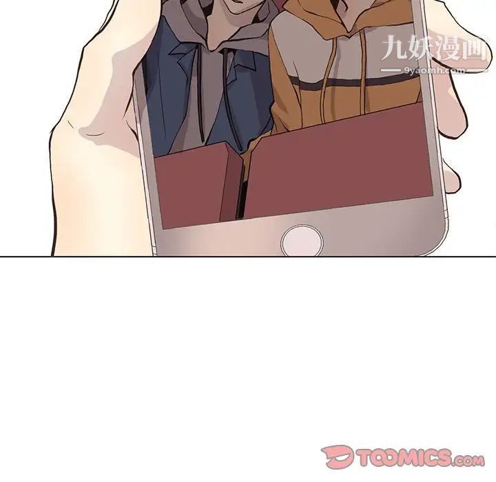 野性之城第98话