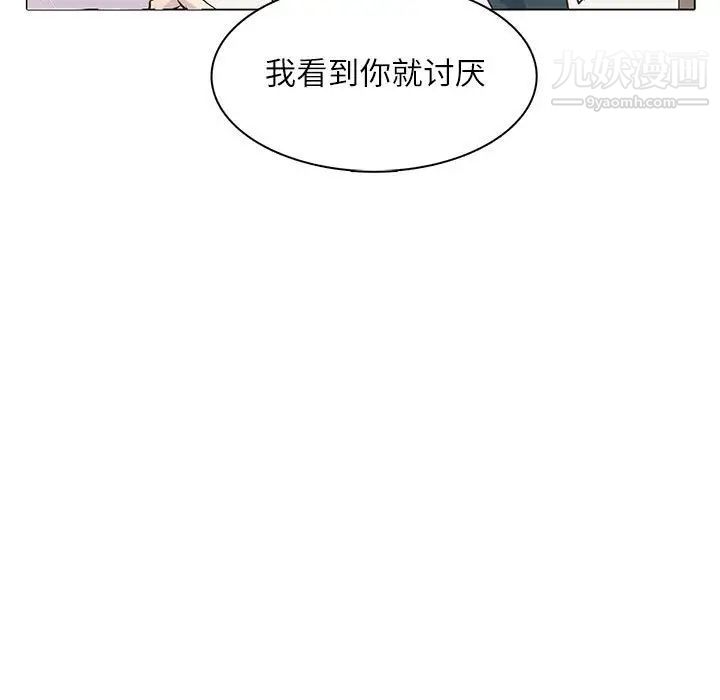 野性之城第98话