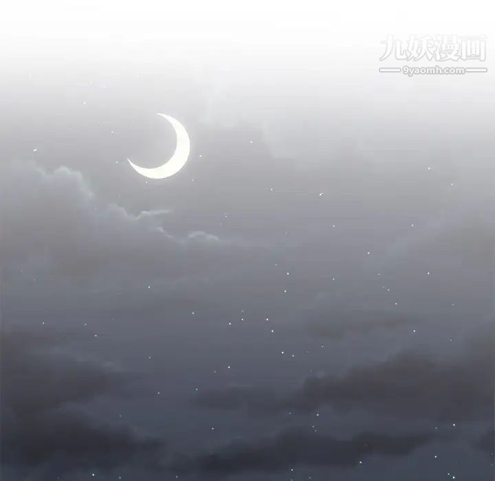 野性之城第98话