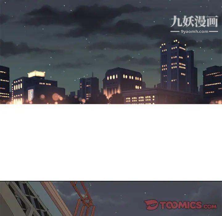 野性之城第98话