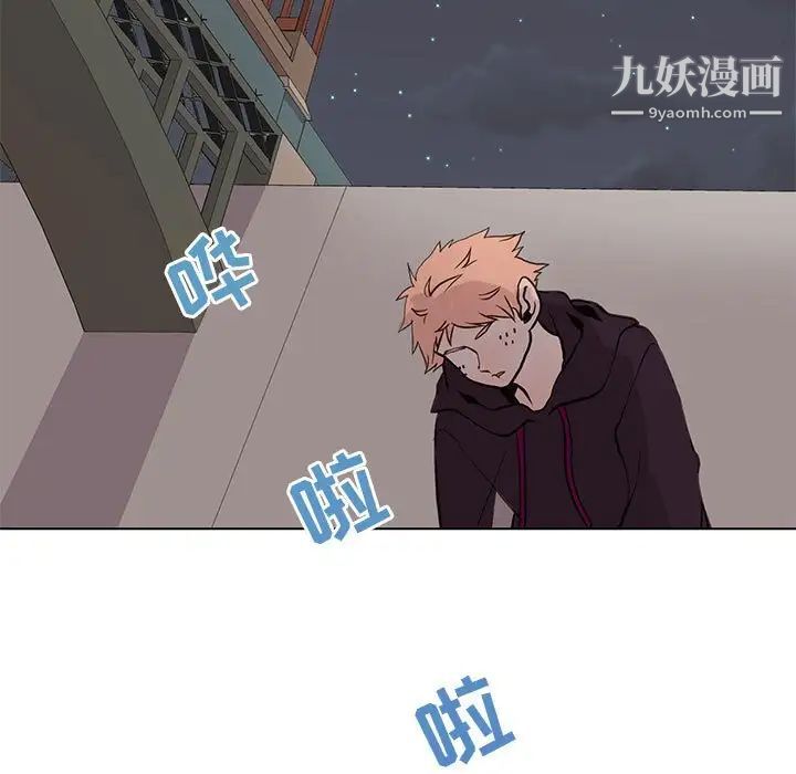 野性之城第98话