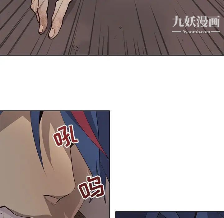 野性之城第98话